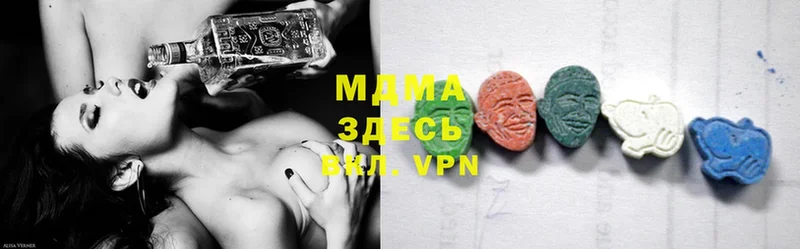 MDMA Molly  блэк спрут как зайти  Гороховец 